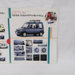 カタログ MITSUBISHI MINICA TOPPO 660 三菱 ミニカトッポ 浅野温子 約25.5x29.5cm 18ページ クレの画像8