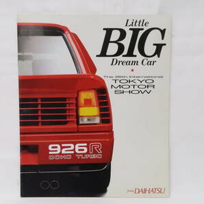 カタログ DAIHATSU 第26回東京モーターショウ シャレード デトマソ 926R 約24.5x30cm 12ページ コレの画像1