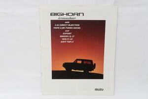 カタログ ISUZU いすゞ BIGHORN irmscher ビッグホーン イルムシャー 1987年 約24.5x30cm 8ページ ヨレ