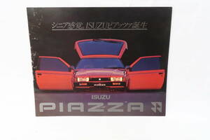 カタログ ISUZU PIAZZA いすゞピアッツァ誕生 1981年 約24.5x30cm 1枚物6ページ サレ