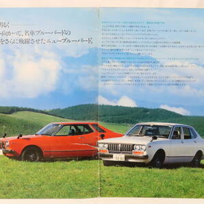 カタログ NISSAN BLUEBIRD 日産 ブルーバード 昭和51年排ガス適合車 難有 破れ 約25x30cm 30ページ イシレの画像2