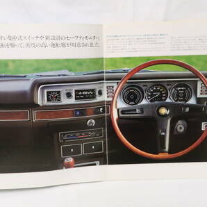 カタログ NISSAN BLUEBIRD 日産 ブルーバード 昭和51年排ガス適合車 難有 破れ 約25x30cm 30ページ イシレの画像4