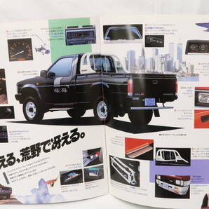 カタログ NISSAN DATSUN 4WD 日産 ダットサン 4WD 難有 約25x30cm 昭和60年 16ページ ハレの画像6