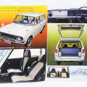 カタログ TOYOTA PUBLICA トヨタ パブリカ バン ピックアップ 難有 約24.5x29.5cm 8ページ ヨレの画像2