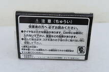 / チョロQ 博品館 2000 NISSAN SKYLINE 日産 スカイライン GT-R(R34) 未開封 ニレ_画像6