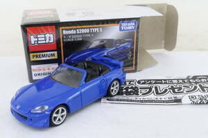 トミカ PREMIUM Honda S2000 TYPE S ホンダ タイプS 箱付 1/58 TOMICA ココ