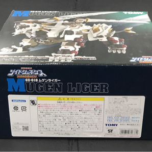 タカラトミー 1/72 GZ-016 ムゲンライガー 機獣創世記 ZOIDS ゾイドジェネシス 保存箱 付属 ホビー おもちゃの画像5