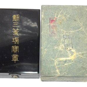 旧日本軍 勲章 勲三等 瑞宝章 メダル 紐 バッジ 付属 当時物 アンティーク 保存箱付 QD043-3の画像8