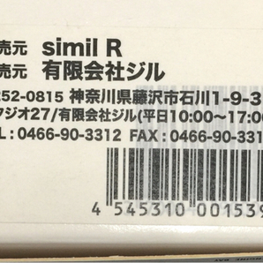 1円 cartograf simil R 1/24 フォードGT MATECH 2010年ル・マン仕様 REF.141002 プラモデル 未組立品 保存箱付きの画像8