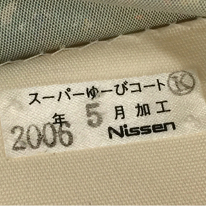 1円 袋帯 和田 光正作 金彩友禅 伝統工芸士 卓越技能者 和装 着物 女性用 レディースの画像5