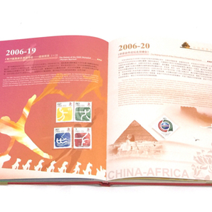 中国 切手 中華人民共和国郵票 2006 未使用品 DVD付 保存ケース付き 他 2010年 含 計2点 セット 現状品の画像3