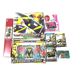 未開封 バンダイ 仮面ライダーゼロワン DXアタッシュカリバー 他 ゼロワン グッズ おもちゃ まとめ セット