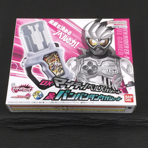 仮面ライダーエグゼイド DX マイティノベルXガシャット&バンバンタンクガシャット ホビー 玩具 保存箱付き