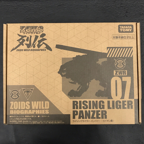 タカラトミー ゾイドワイルド列伝 ZWR07 ライジングライガーパンツァー ライオン種 1/35 組立キット 玩具 保存箱付の画像1