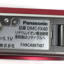 1円 Panasonic LUMIX DMC-FX40 1:2.8-5.9/4.4-22 コンパクトデジタルカメラ_画像7