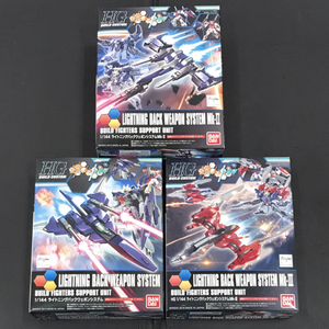 未組立 ガンダムビルドファイターズトライ HG 1/144 ライトニングバックウェポンシステム 他 3点 セット