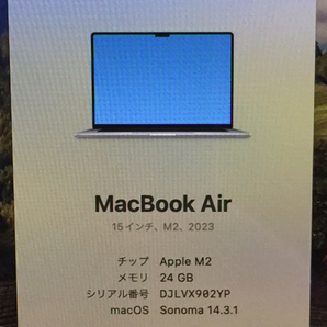 1円 Apple MacBook Air 15インチ A2941 メモリ/24GB SSD/512GB ノートパソコン PC 本体 M2の画像8
