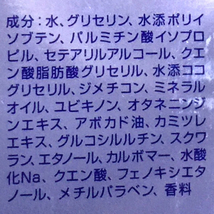 ニベア プレミアム ボディミルク アドバンス シーク ゲルクリーム ゲラン フェイスパウダー 等 まとめセット_画像7