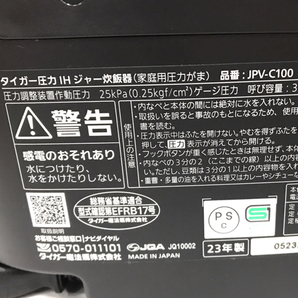 美品 TIGER JPV-C100 KG 炊きたて 圧力IHジャー炊飯器 1.0L 5.5合炊き グロスブラックの画像4