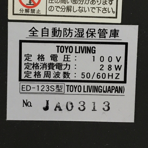 TOYO LIVING ED-123S 防湿庫 通電確認済み カメラ アクセサリ 東洋リビングの画像9