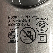 dyson HD08 Supersonic Ionic ヘアドライヤー 動作確認済 ダイソン QR042-87_画像7