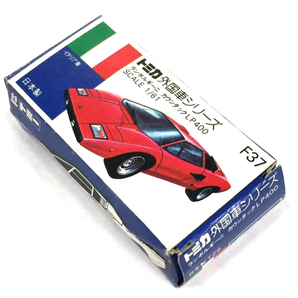 1円 トミカ 1/61 外国車シリーズ F37 ランボルギーニ カウンタック LP400 青箱 ミニカー 保存箱付きの画像5