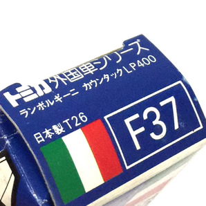 1円 トミカ 1/61 外国車シリーズ F37 ランボルギーニ カウンタック LP400 青箱 ミニカー 保存箱付きの画像6