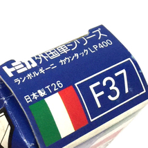 1円 トミカ 1/61 外国車シリーズ F37 ランボルギーニ カウンタック LP400 青箱 ミニカー 保存箱付き_画像6