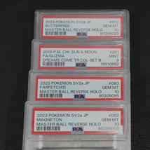 PSA鑑定品 ポケモンカード PSA10 ヒトデマン / PSA10 グレイシア #069 / PSA9 がんばリーリエ #151 海外版 他 計20点_画像8