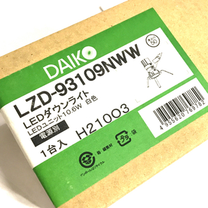 1円 新品同様 未開封 DAIKO LZD-93109NWW LEDダウンライト 20点まとめセット 大光電機の画像7