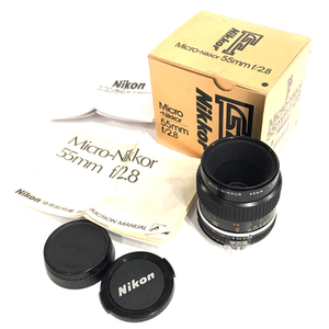 Nikon Micro-NIKKOR 55mm 1:2.8 カメラレンズ Fマウント マニュアルフォーカス
