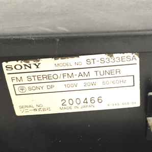 SONY ソニー ST-S333ESA FM/AMチューナー オーディオ機器 通電動作確認済の画像7