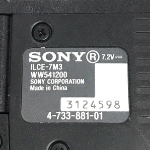 1円 SONY α7III ILCE-7M3 ミラーレス一眼カメラ ボディ 動作確認済 L251521の画像7