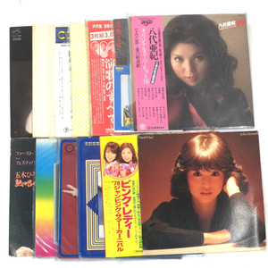 松田聖子 / ピンク・レディー / 近藤真彦 / 森進一 / 八代亜紀 / 五木ひろし 等 レコード 邦楽 洋楽 セット QR042-430