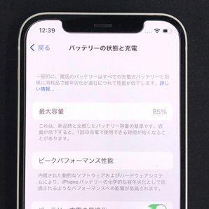 Softbank Apple iPhone12 A2402 MGHP3J/A 64GB ホワイト スマホ 本体 利用制限〇 SIMロック解除済の画像7