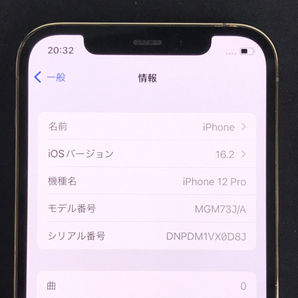 1円 AU Apple iPhone12 Pro A2406 MGM73J/A 128GB ゴールド スマホ 本体 利用制限〇 SIMロック解除済の画像9