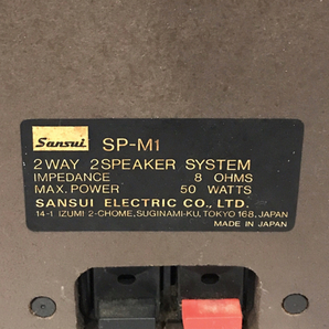 SANSUI SP-M1 2WAY スピーカー 本体 ペア オーディオ機器 サンスイの画像7
