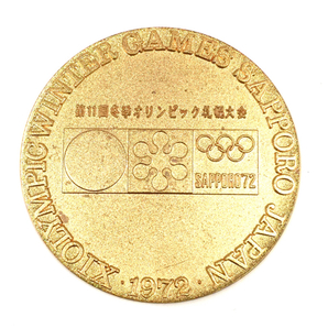 1970年 大阪万博 第11回 冬季オリンピック 札幌大会 東北新幹線開通 等 記念 メダル まとめ セットの画像6