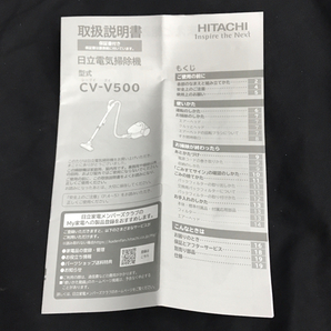 美品・未使用 HITACHI 日立 CV-V500 紙パック式クリーナー 小型・軽量ボディ 掃除機の画像8