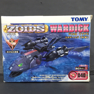 トミー ゾイド ウオディック 魚型 ガイロス帝国 1/72スケール 組み立てキット ホビー 玩具 保存箱付き TOMY