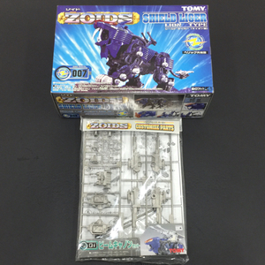 トミー 1/72 RZ-007 シールドライガー ライオン型 他 カスタマイズパーツ ZOIDS ゾイド 計2点 セット ホビー