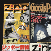 1円 ZIPPO MANUAL WORLD MOOK1 ジッポー完全読本 他 ジッポーコレクション図鑑 等 本 雑誌 まとめ セット_画像2