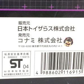 コナミ トイザらス アムドライバー スペシャルバイザーセット ネオクロスバイザーver.外箱付き フィギュアの画像5