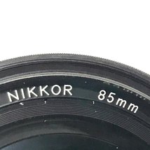 Nikon Ai-s NIKKOR 85mm 1:1.4 カメラレンズ マニュアルフォーカス QD043-12_画像9