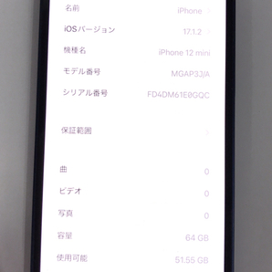 1円 Apple iPhone12 mini A2398 MGAP3J/A 64GB ブルー スマホ 本体 利用制限〇 SIMロック解除済の画像7