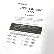 1円 美品 SHIMANO BT Master 11AH ビーストマスター バッテリー 釣り道具 フィッシング用品_画像7