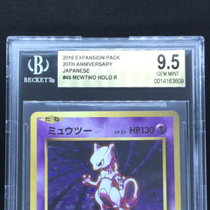 送料360円 1円 美品 BGS鑑定品 BGS9.5 ポケモンカード ミュウツー 2016 EXPANSION PACK 20TH ANNIVERSARY 同梱NGの画像5