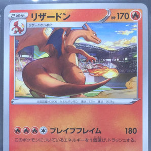 送料360円 1円 美品 BGS鑑定品 BGS×9.5 ポケモンカード リザードン 2020 CENTER GRAND PRIX 同梱NGの画像3