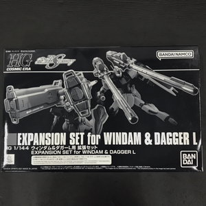 バンダイ 1/144 HG CE ウィンダム＆ダガーＬ用 拡張セット 機動戦士ガンダムSEED DESTINY プレミアムバンダイ限定