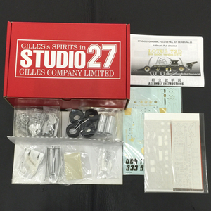 1円 STUDIO27 ST27-DX2025 31000 1/20スケール LOTUS 72D late model version 1972 未組立 組立説明書・保存箱付